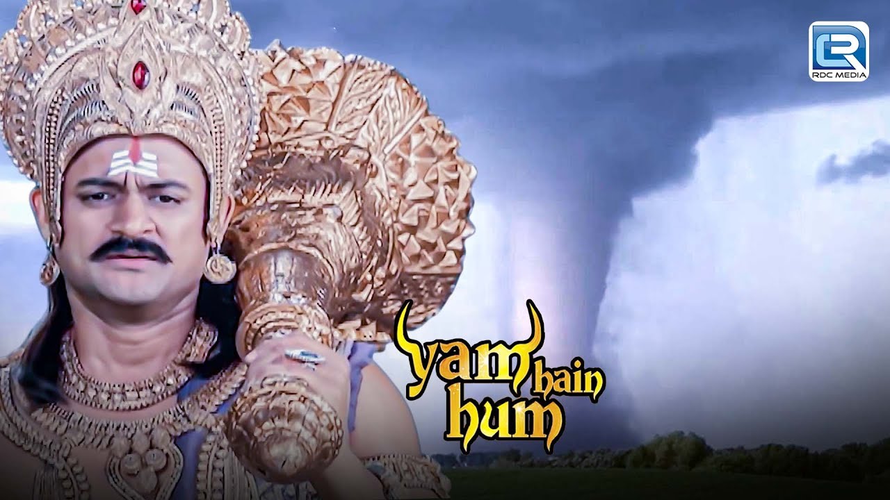 Yam रोक पाएंगे इस तूफ़ान को ? | Yam Hai Ham | Latest Full Episode 252