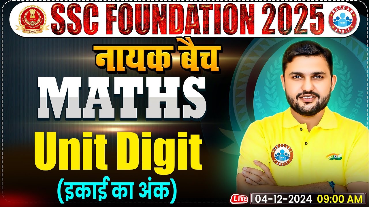 Number System: Maths By Rahul Teotia Sir | SSC Foundation 2025 | नायक Batch | CGL, CPO, CHSL, MTS