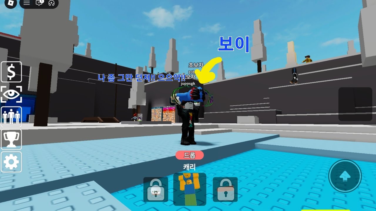 캐리 피플 시뮬레이터 하기!!(자꾸 보이만 던지네 ㅋㅋㅋ)