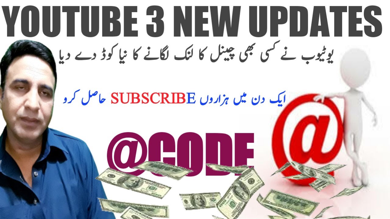 YouTube 3 new update views aur subscriber hasil Karne Ka tarika @code new update | cskingtech