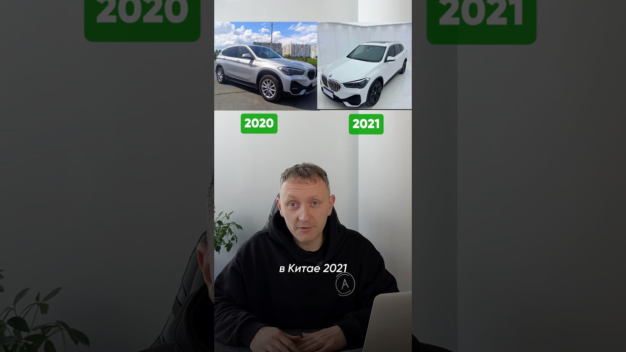 BMW x1 экономия 500 тысяч / сравнение рынков России и Китая #автоизкитая #bmwx1