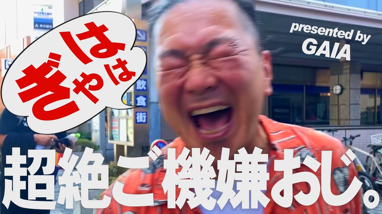 【嫌な予感】万発&times;ヤングの並び打ち実戦で、なぜかご機嫌【夜明けのガイア】
