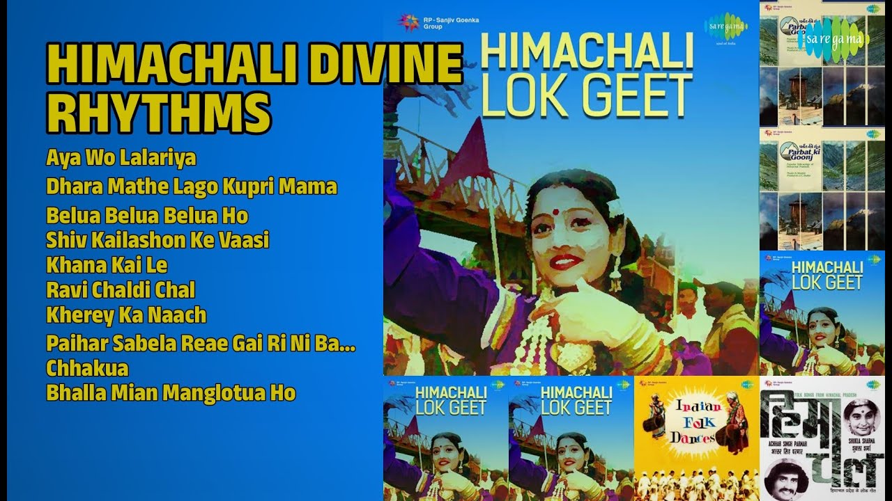 हिमाचली दिव्य ध्वनियाँ | Shailesh Srivastav Songs | Aya Wo Lalariya