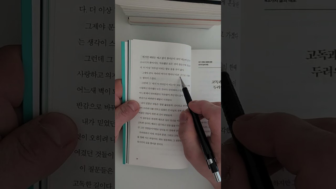 2026년 1월 14일