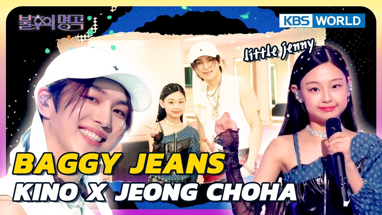 BAGGY JEANS - KINO X JEONG CHOHA [Immortal Songs 2] | KBS WORLD TV 240608
