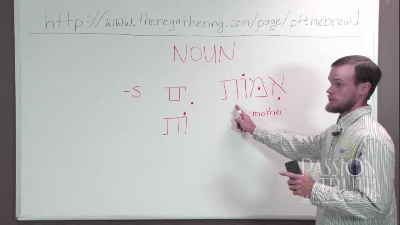 Learning Biblical Hebrew Intermediate Part 1