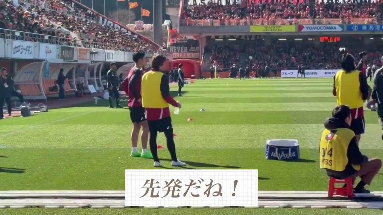清水エスパルス対ヴィッセル神戸　2026.2.21