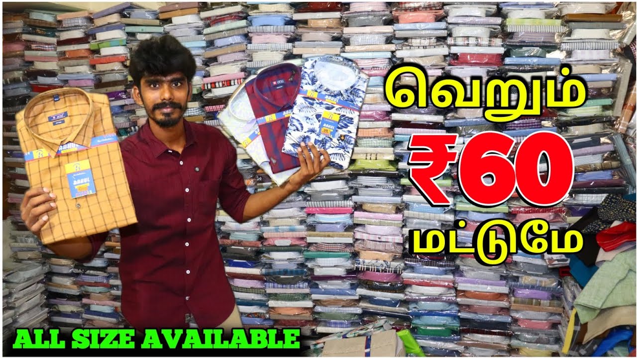 எந்த சட்டை எடுத்தாலும் ஒரே விலைதான் | ₹60 Rs Shirt | all Size available 🔥 | Delivery available
