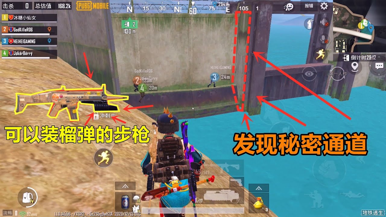 冰糖游戏：队友竟然发现个“秘密通道”，直接就可以走出了地图外面？