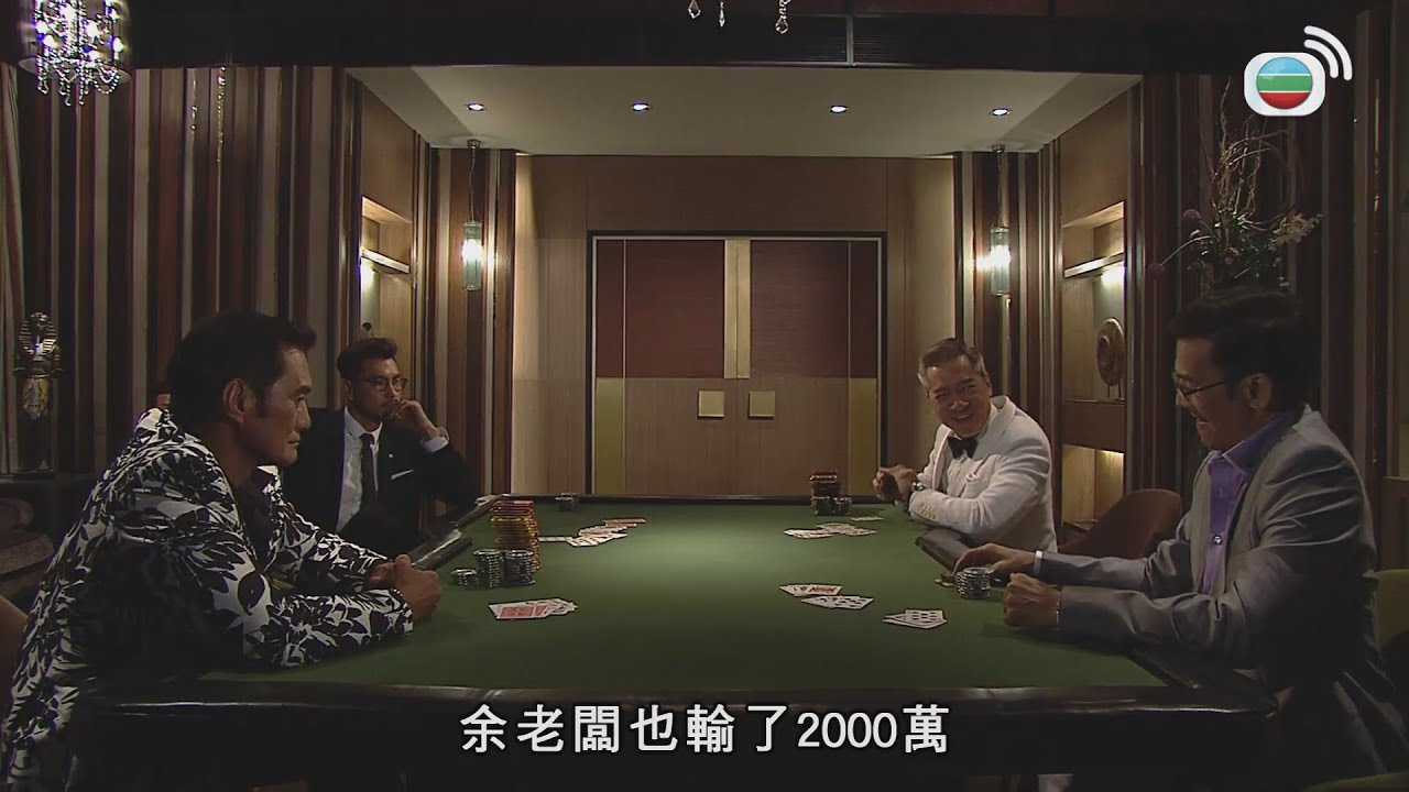 求求其就輸咗兩千萬，我唔食支雪茄慶祝點得！｜乘勝狙擊｜陳展鵬｜林夏薇｜陳山聰｜傅嘉莉｜TVBUSA