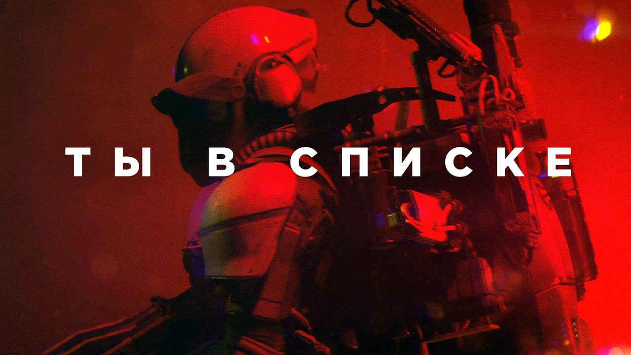 Ситуация с ARC Raiders &mdash; это п..дец