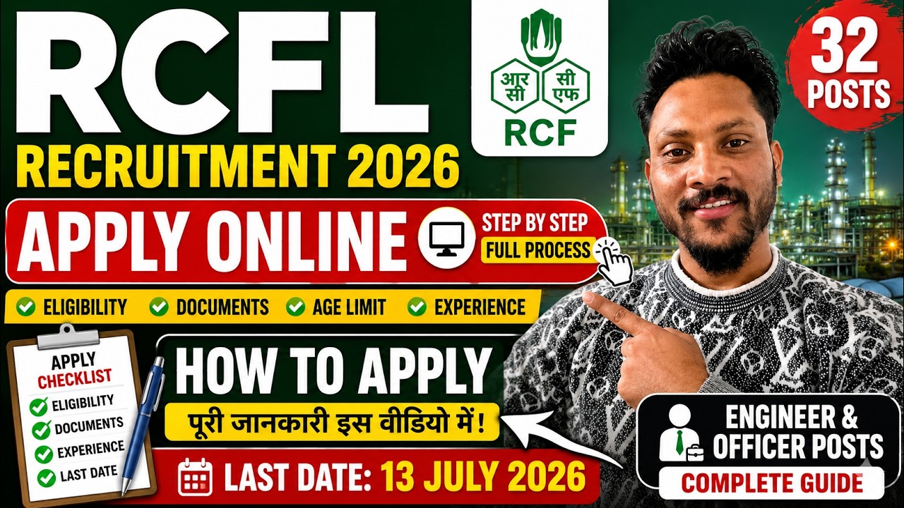 RCFL Recruitment 2026 Apply Online 🔥 32 Engineer & Officer Posts | Step by Step Form Fill Kaise Kare