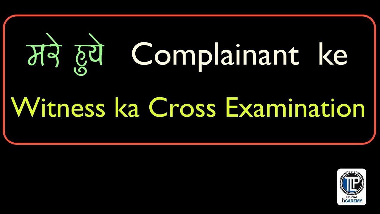 Complaint Case Procedure- Where Accused is not Discharged