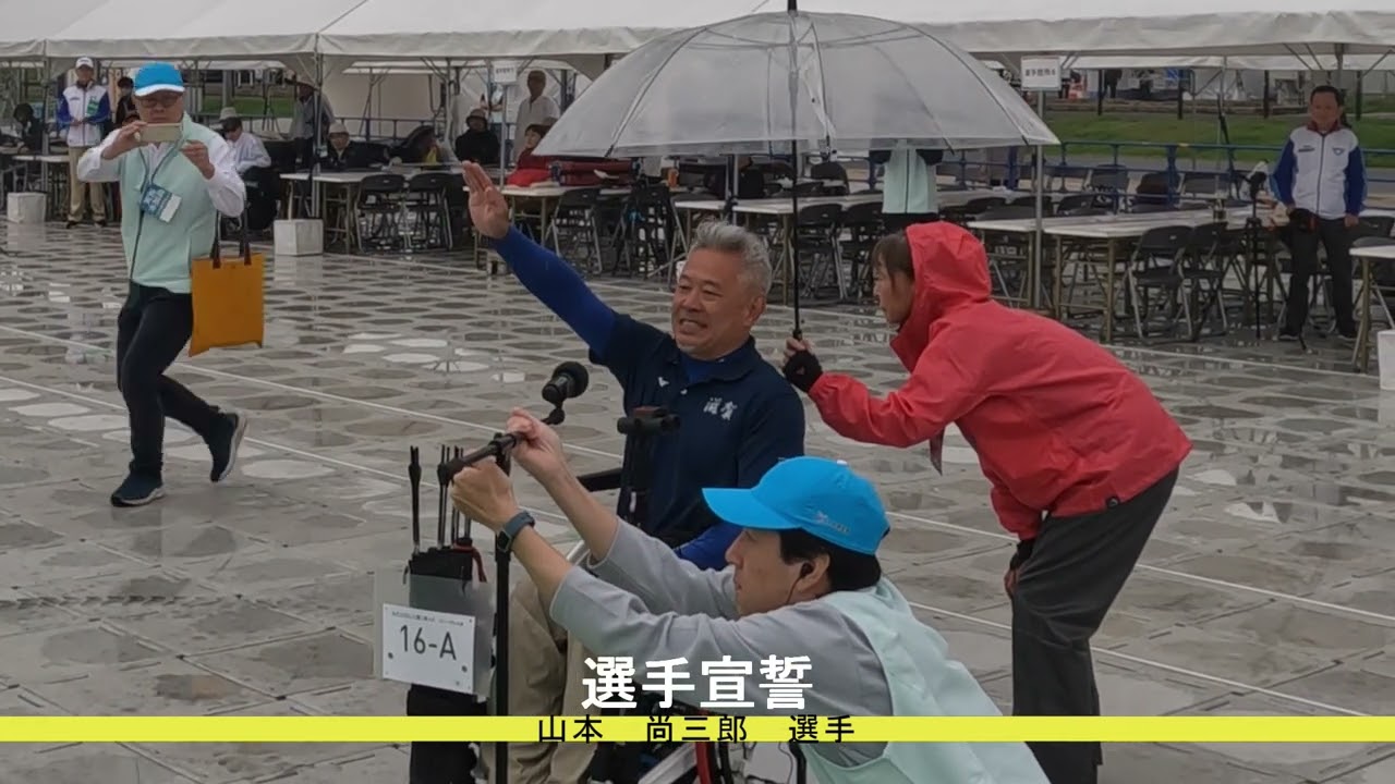 【必見】障スポ2025🏹アーチェリーリハ・ダイジェスト🔥