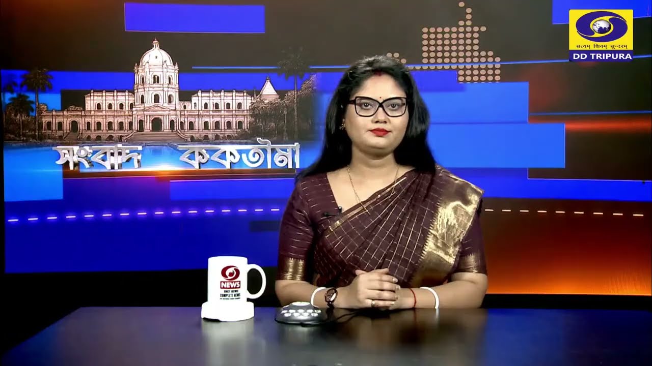 DD News Tripura ||  23 March  2026  || 06:15 PM