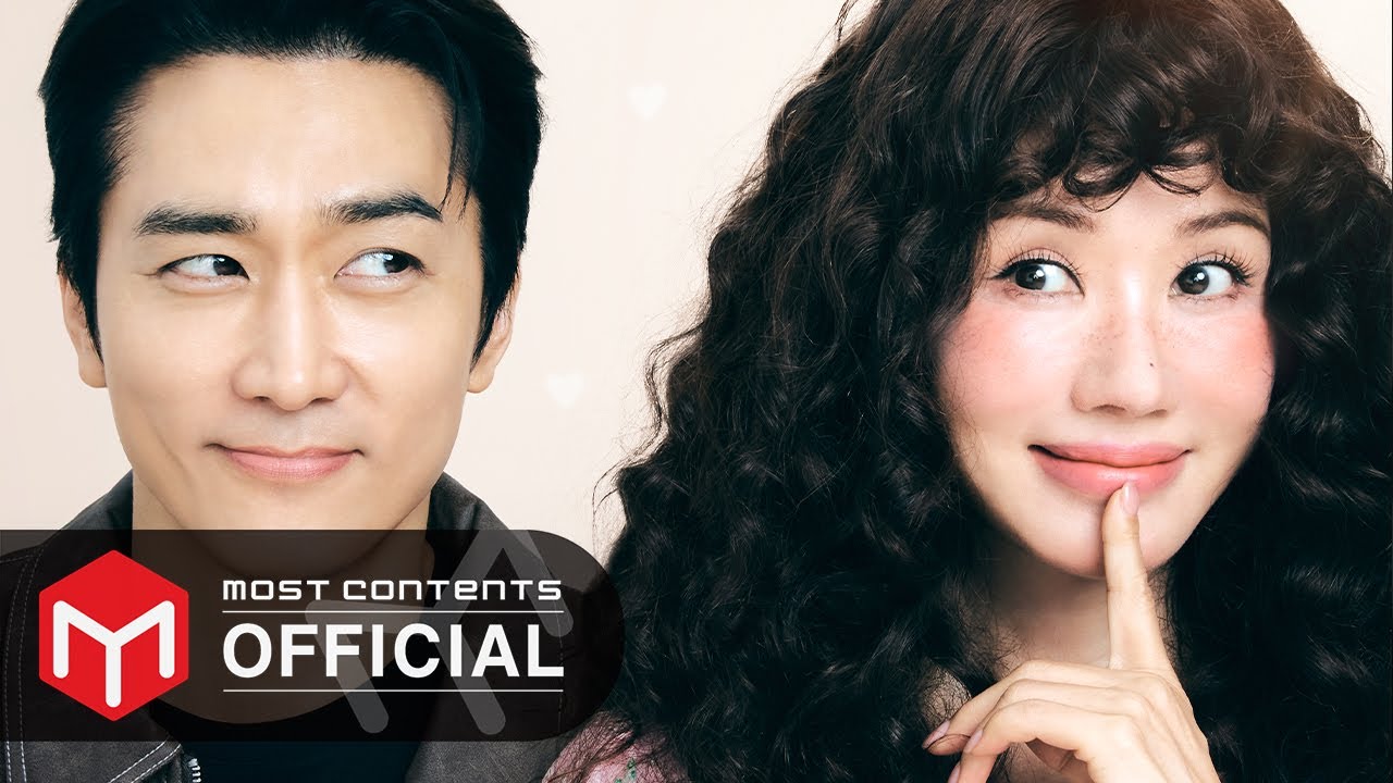 [OFFICIAL PLAYLIST] 금쪽같은 내 스타(My Troublesome Star) OST 전곡모음.zip