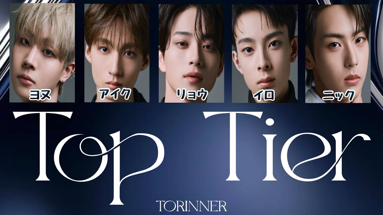 TORINNER - Top Tier 【カナルビ/ 和訳/日本語訳】