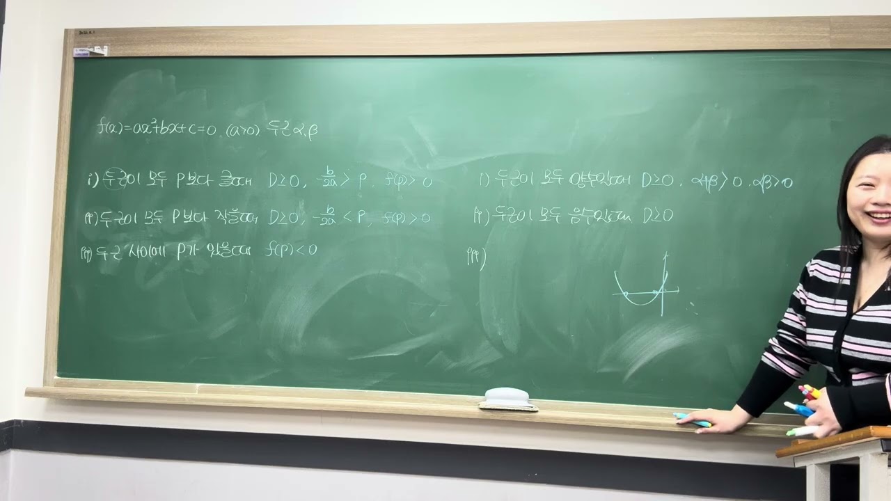 2026년 2월 14일