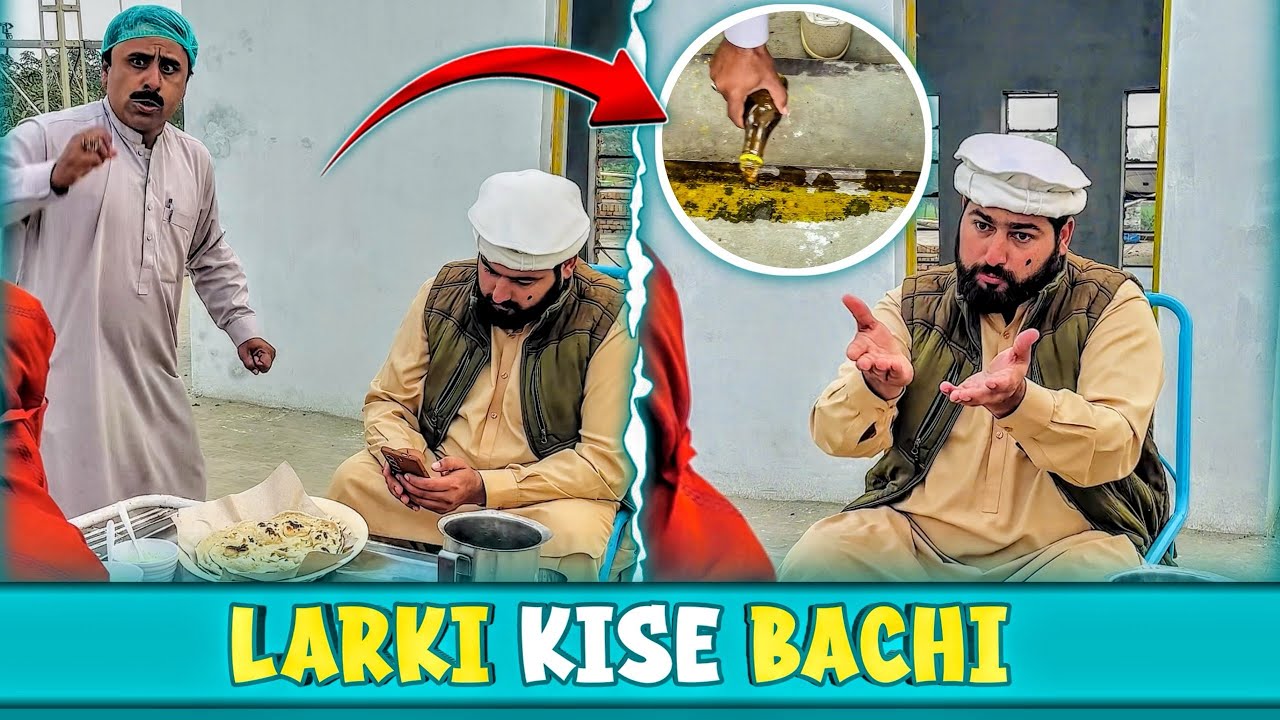 Akhir waiter larki ko q marna chahta hi 🤔 wait for end #viral #foryou #viralvideo #funny #suggest