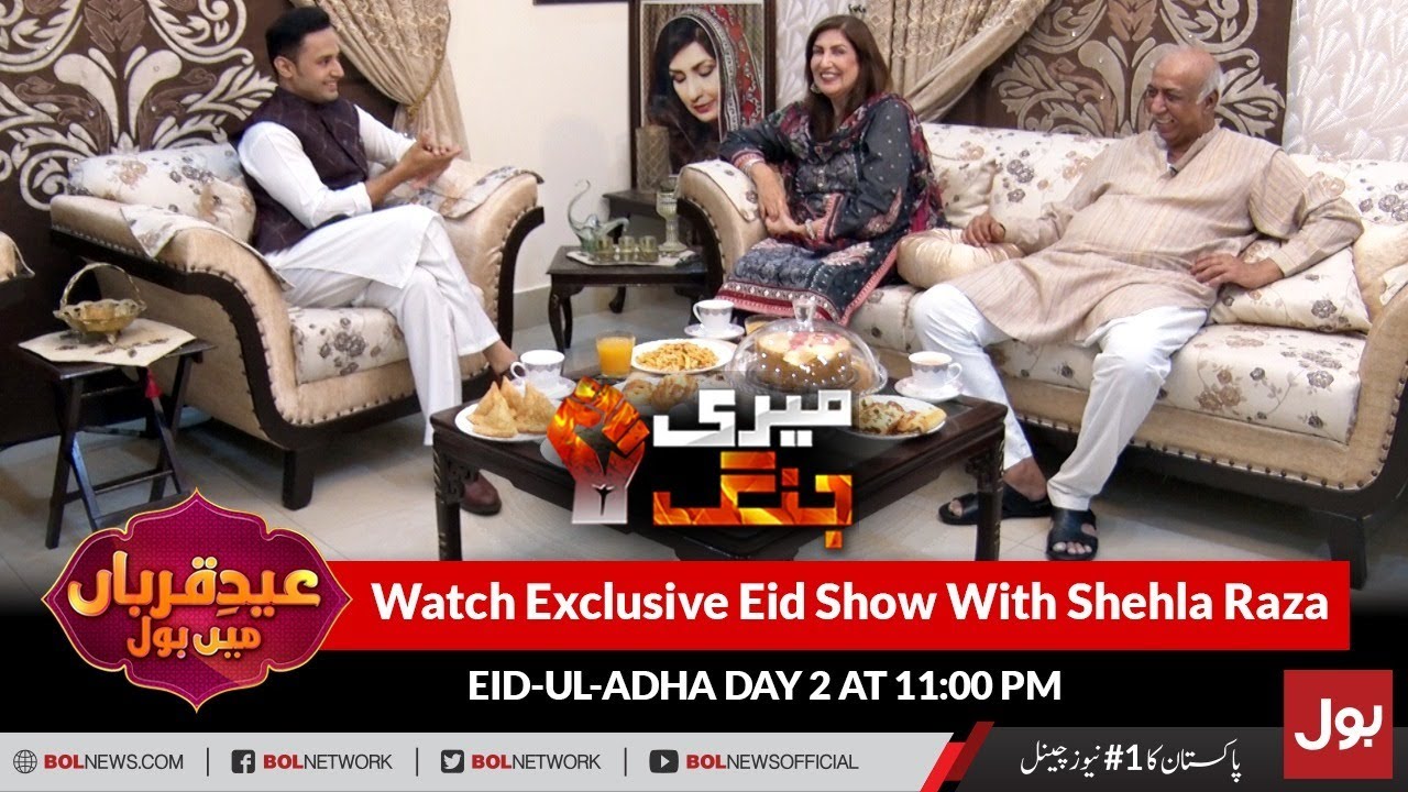 Watch Exclusive Eid Show with Shehla Raza | Eid Day 2nd | 11:00 PM | PROMO