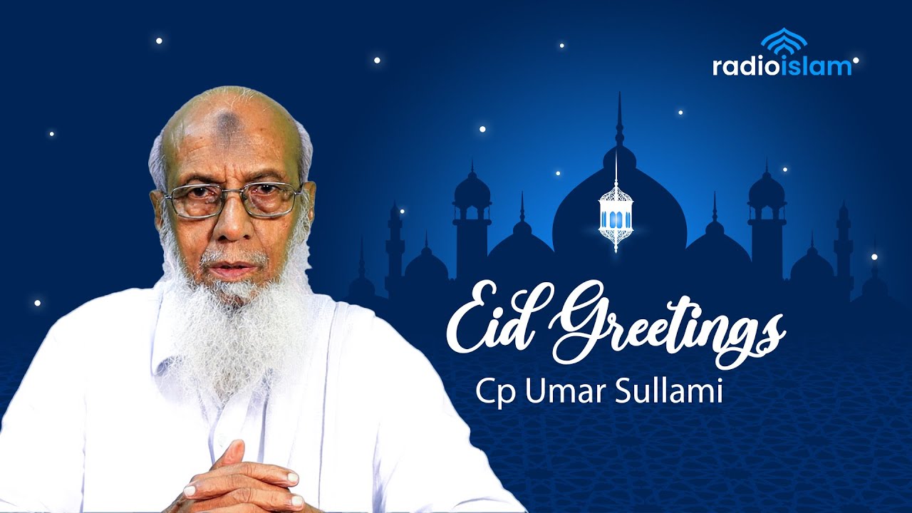 Eid Greetings | Radio Islam | Cp Umar Sullami