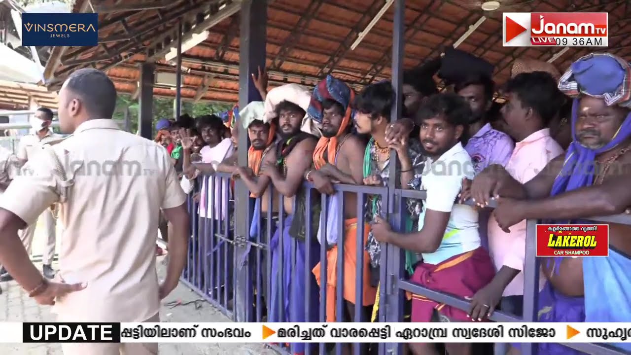 നിലയ്ക്കലിൽ സ്പോട്ട് ബുക്കിംഗ് കേന്ദ്രങ്ങളുടെ എണ്ണം കൂട്ടി | Sabarimala Spot Booking
