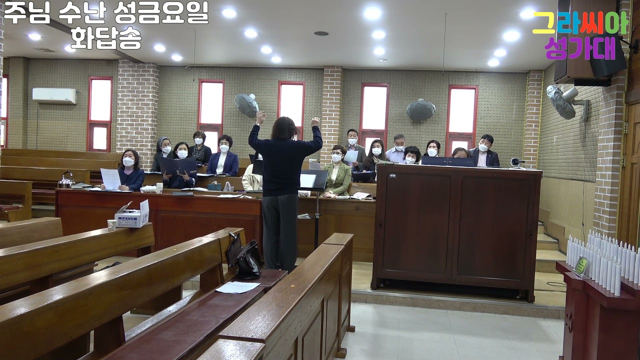 [노래하세요 세례자요한]주님 수난 성금요일 화답송-210328