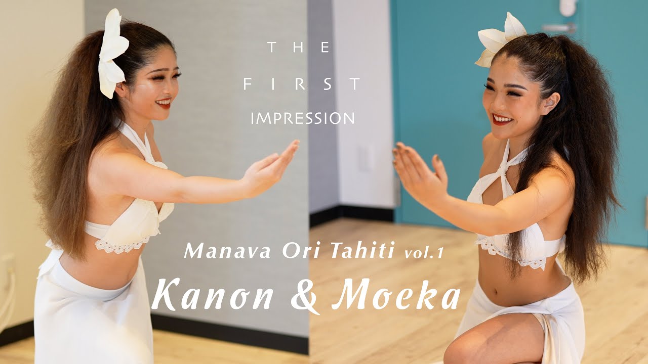 Manava Ori Tahiti vol.1 - #3 Kanon & Moeka / The First Impression 2022