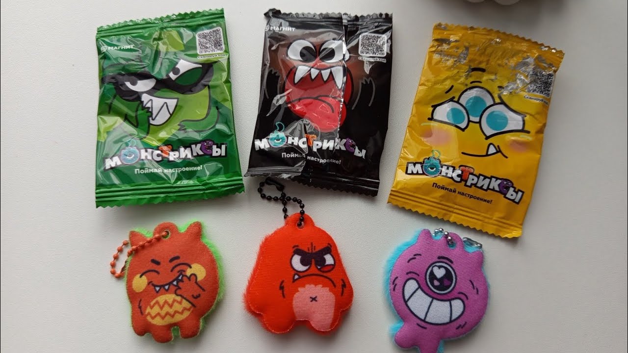На нас напили монстрики из магнита в ряльной жизни 