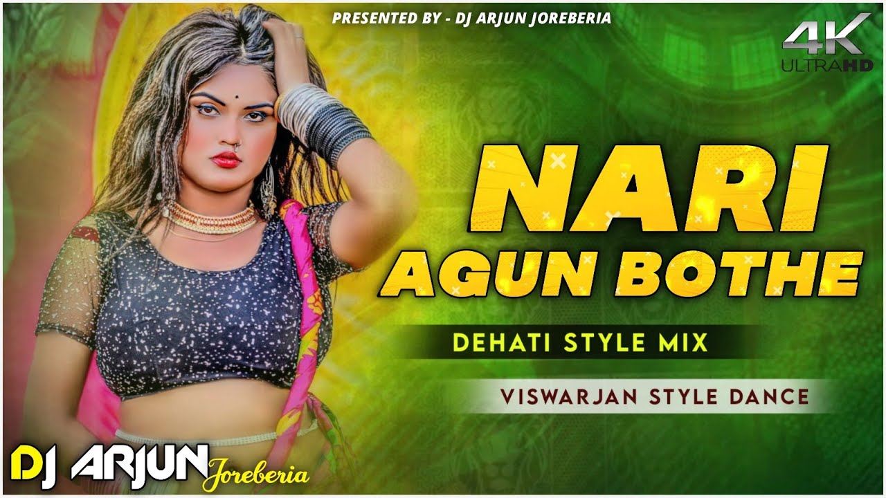 Nari Agun Bothe Purulia Dj Song || Mix By Dj Arjun Joreberia#puruliadj