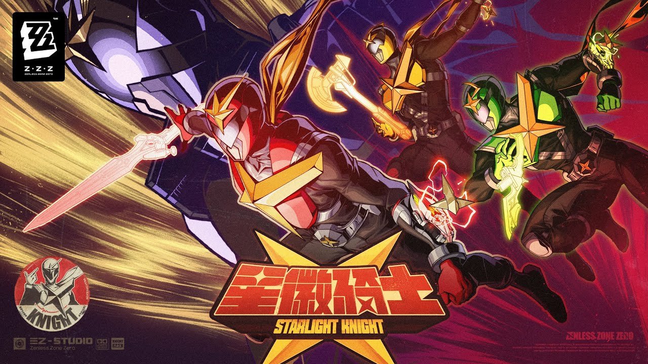 Starlight Knight EP - 