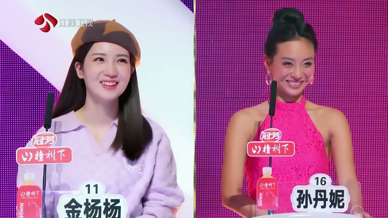 非诚勿扰 Part2 男嘉宾的恋爱太有戏剧性，原本是帮朋友追求女生 20230114