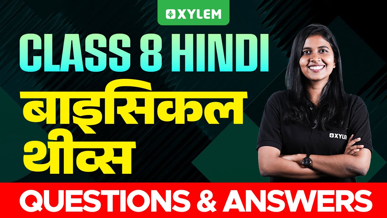 Class 8 Hindi | बाइसिकल थीव्स - Questions & Answers | Xylem Class 8