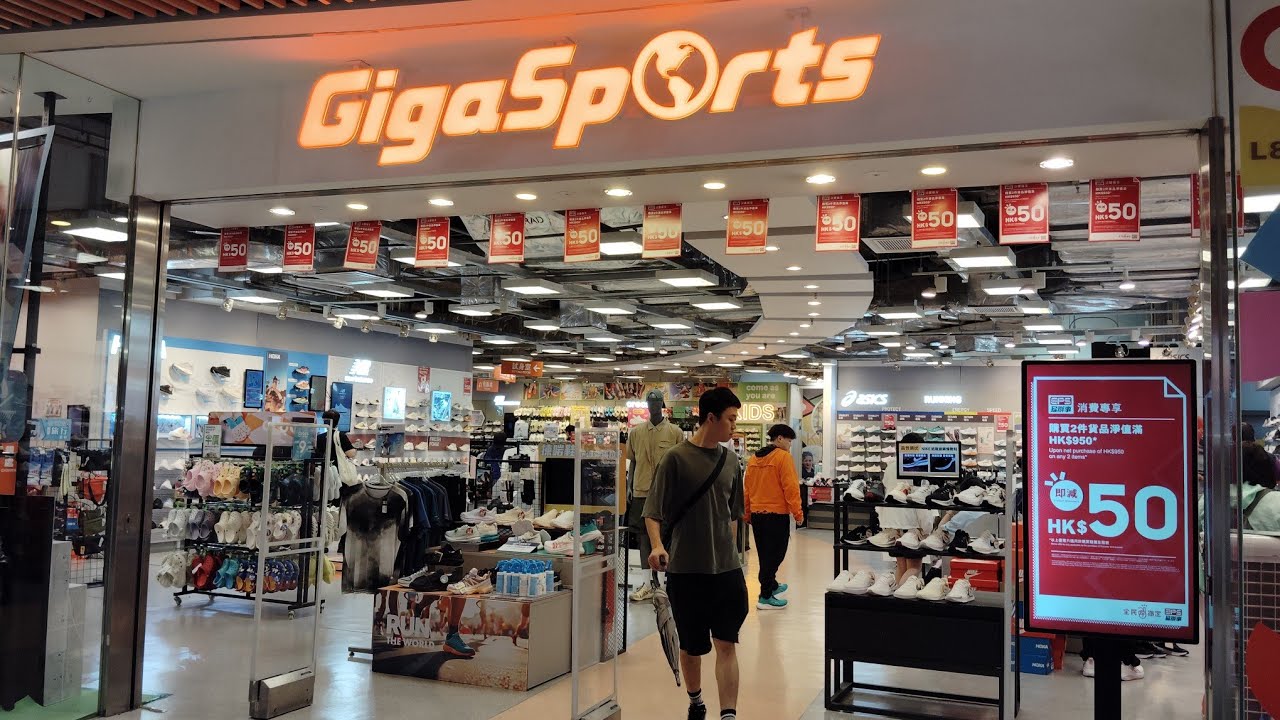 GiGA SPORTS MEGA BOX KOWLOON