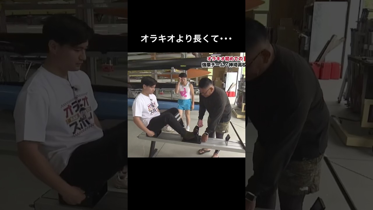 オラキオさんより脚が長くてすみません！