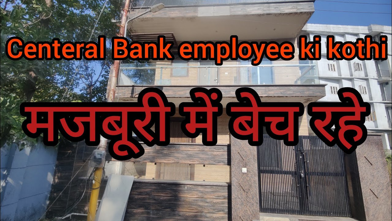 Majboori Mein Sale | Central Bank Manager ki call 7428974358 134 Gaj MDDA Approved Kothi  | 3BHK + 1