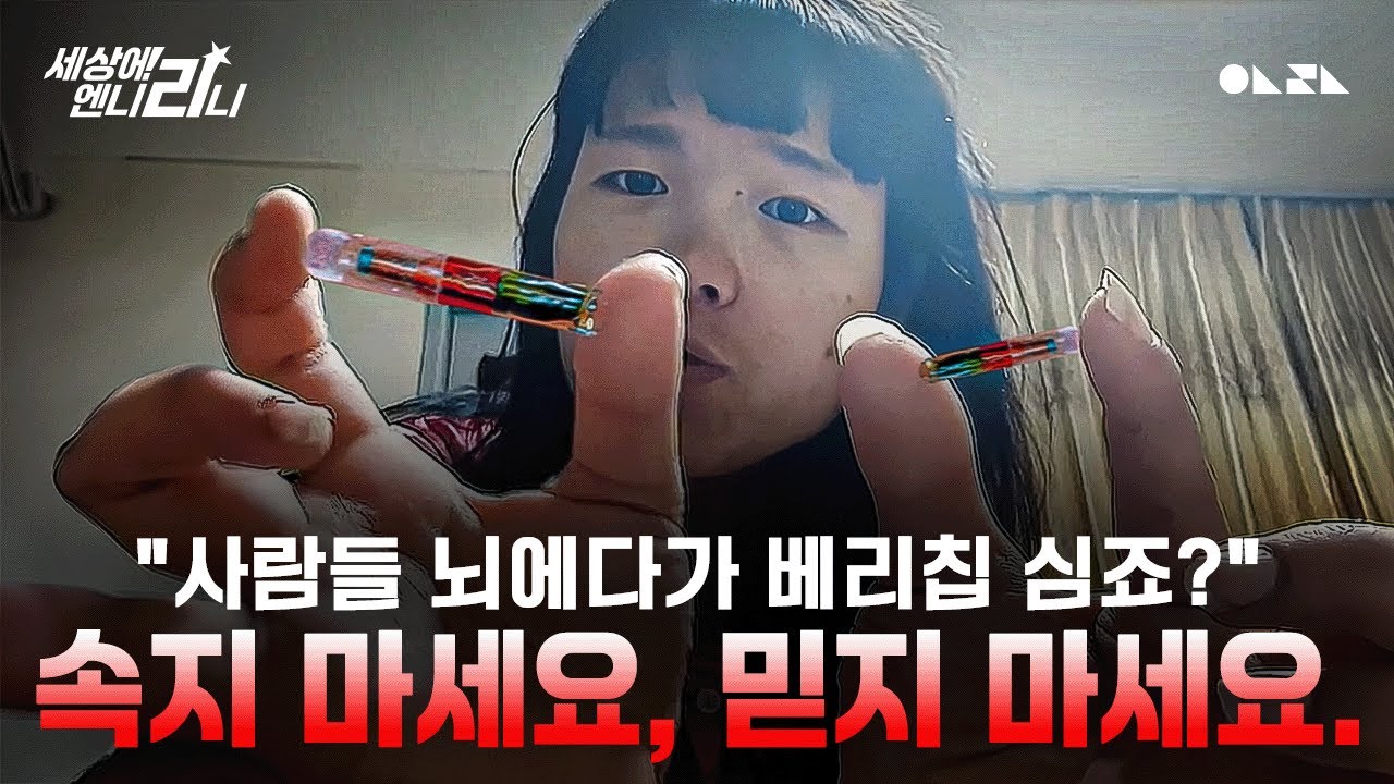 誰もが否定したが、彼女は確信していた。