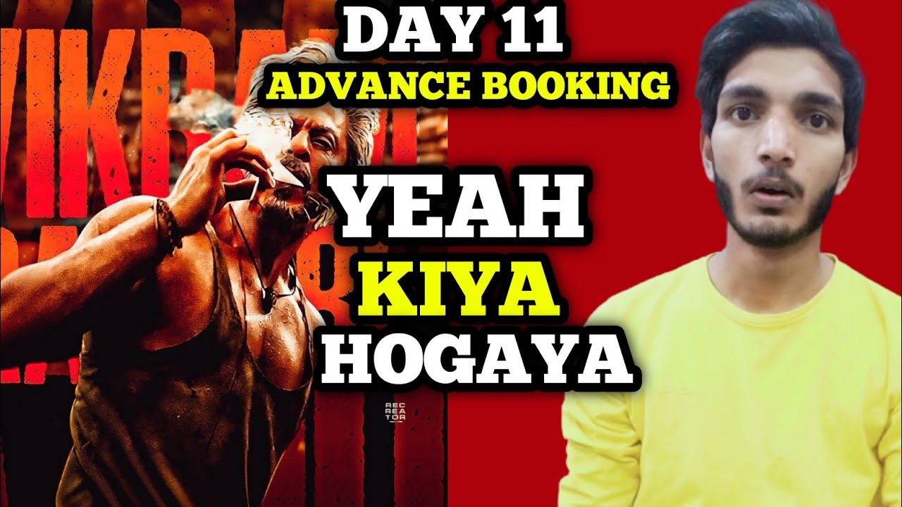 Jawan Day 11 Advance Booking Scanilk | Jawan Day 11 Advance Booking Reports #jawan