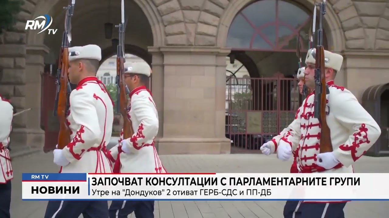 RM TV: Президентът Йотова за служебния премиер