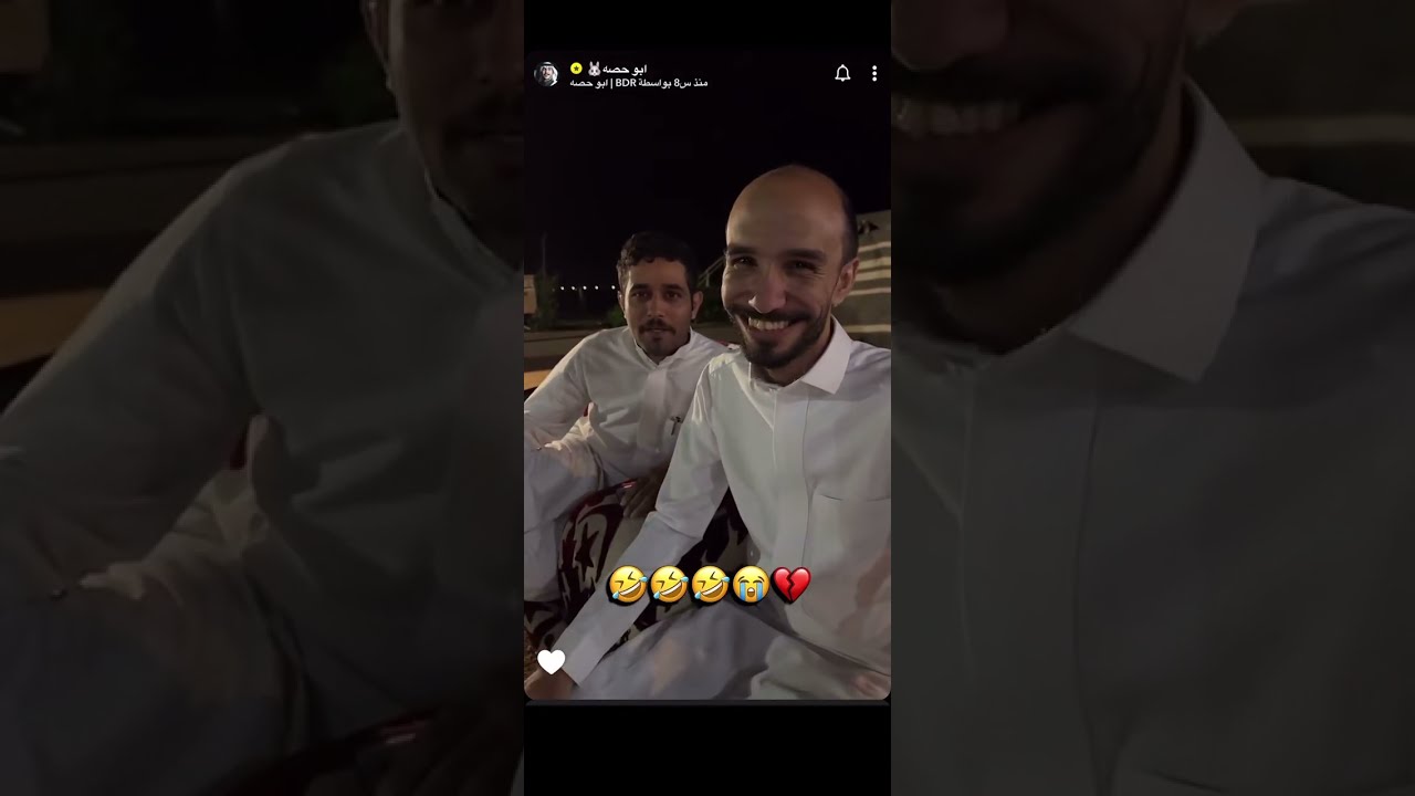 #ابوحصه #ابوعجيب | مناسبة دخول وسم الشتاء لاتسمعون نصائح ابو عجيب 😂
