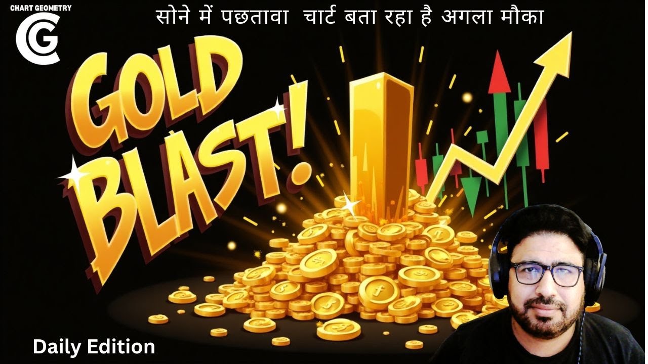 💥29 Jan Gold Market Full Day Plan | Chart Mapping for Key Moves & Weekly Levels |chartgeometry