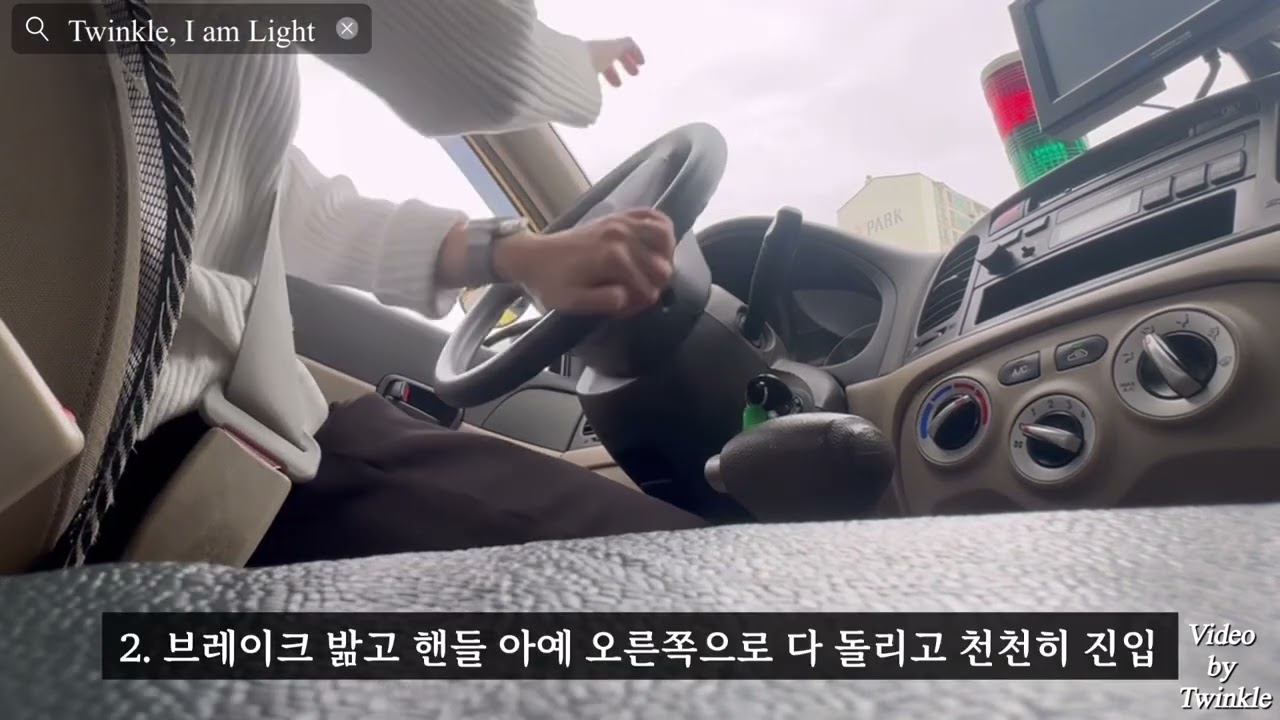 2종 보통 운전면허 기능 실제 시험영상(장내기능시험 100점 직각주차꿀팁) - 창동면허 도봉면허 시험장