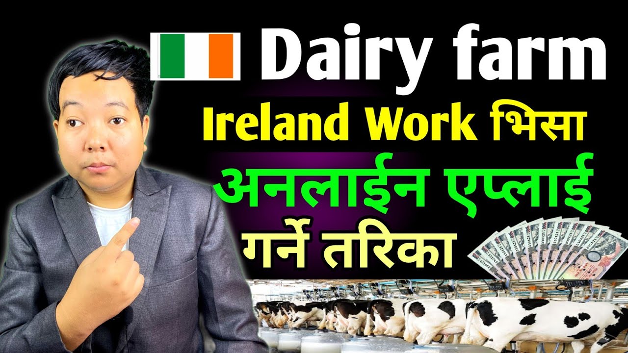 How to apply for ireland from nepal l Ireland working visa for nepali l ireland dairy farm jobs 