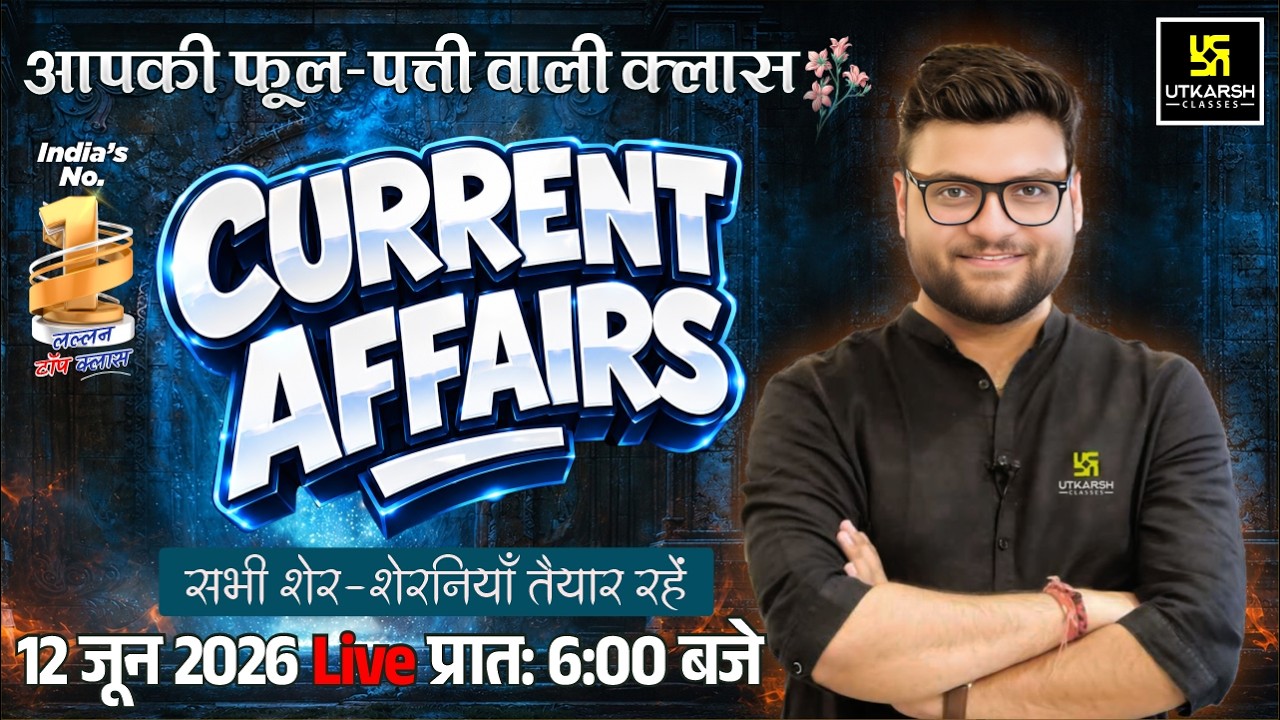 12 June 2026 Current Affairs | Episode 2098 | Current Affairs Today | Kumar Gaurav Sir