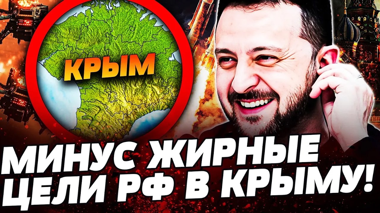 💥МИНУТУ НАЗАД! ВСУ ПРОДВИНУЛИСЬ НА КРЫМ! ЭКСТРЕННАЯ ЭВАКУАЦИЯ! СИТУАЦИЯ НА ГРАНИ! | УКРАИНА СЕГОДНЯ