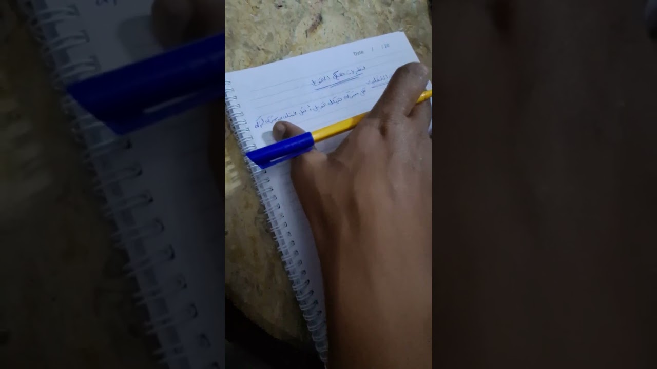 نظريات هيكل التمويل