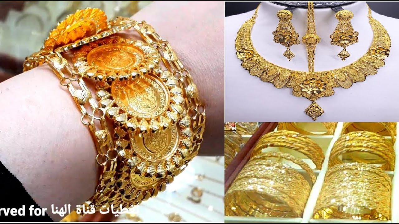 تشكيلة اساور جديدة ذهب عيار 21/غوايش لازوردي/كوليهات/خواتم/انسيالات ذهب 2020 /الدبل الذهب اطقم شبكة
