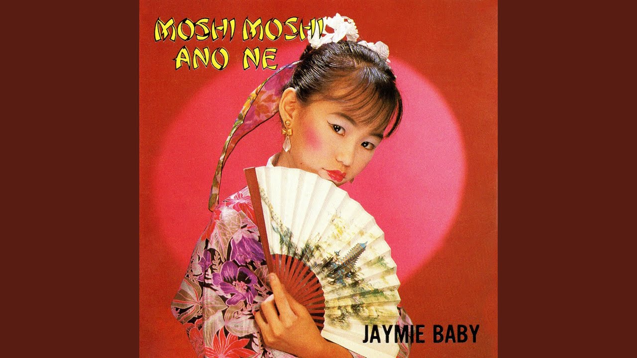 Moshi Moshi Ano Ne