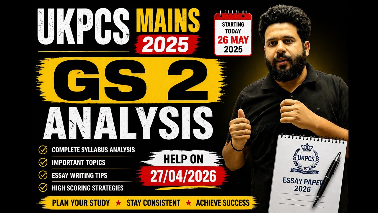 UKPCS GS 2 Mains 2025 Analysis | Paper Level, Questions & Strategy