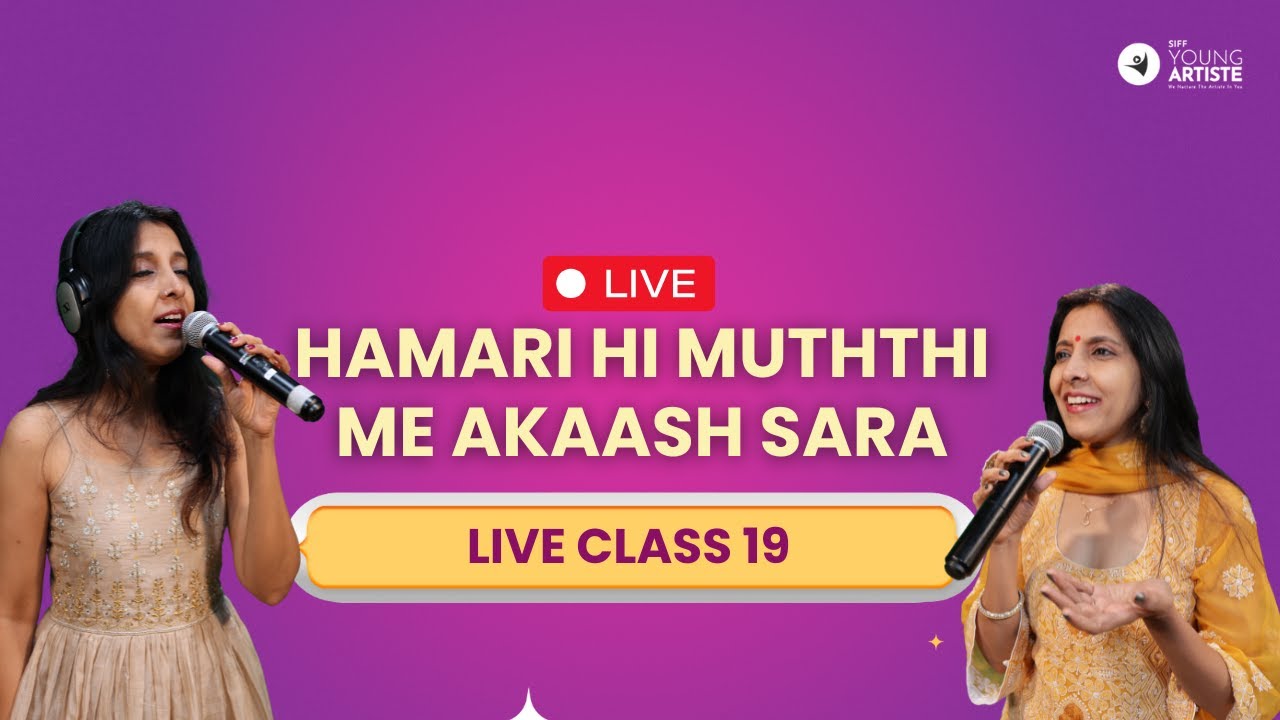 Live Class- 19 | Hamari hi muththi  | Morning Class with Malvika Ma'am | #live #youtube #singing